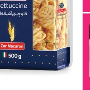 Pasta knorr  at Save Hyper