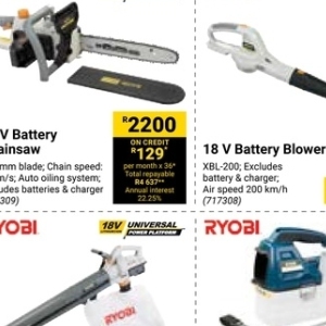   at Builders Warehouse