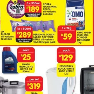 Fabric at Shoprite