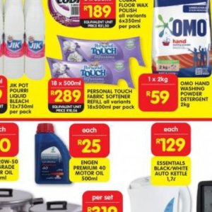 Fabric at Shoprite