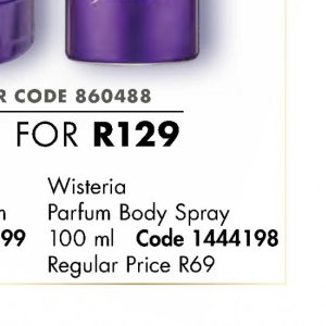 Body spray at Justine