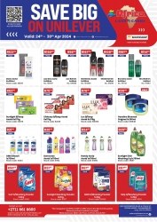 Catalogue Africa Cash and Carry Azaadville