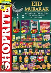 Catalogue Shoprite Thohoyandou