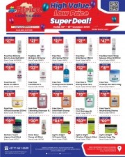 Catalogue Africa Cash and Carry Allen Grove