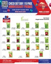 Catalogue Africa Cash and Carry 